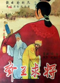银河的